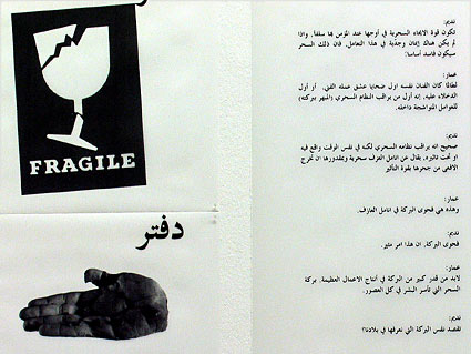 Daftar 2004-2005 online cultural diary