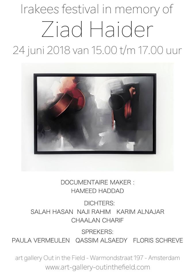 34645923_1129592660516418_9220194087473250304_n